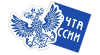Почта России